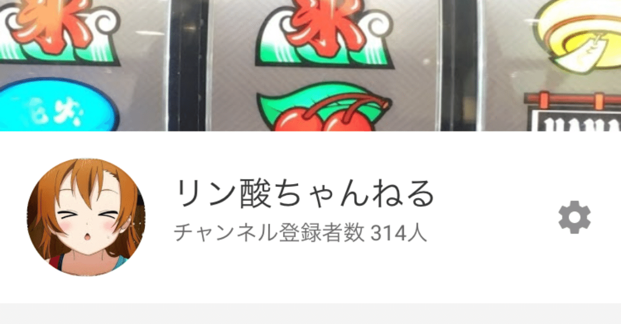 スクフェス の定番タグ記事一覧 Note つくる つながる とどける