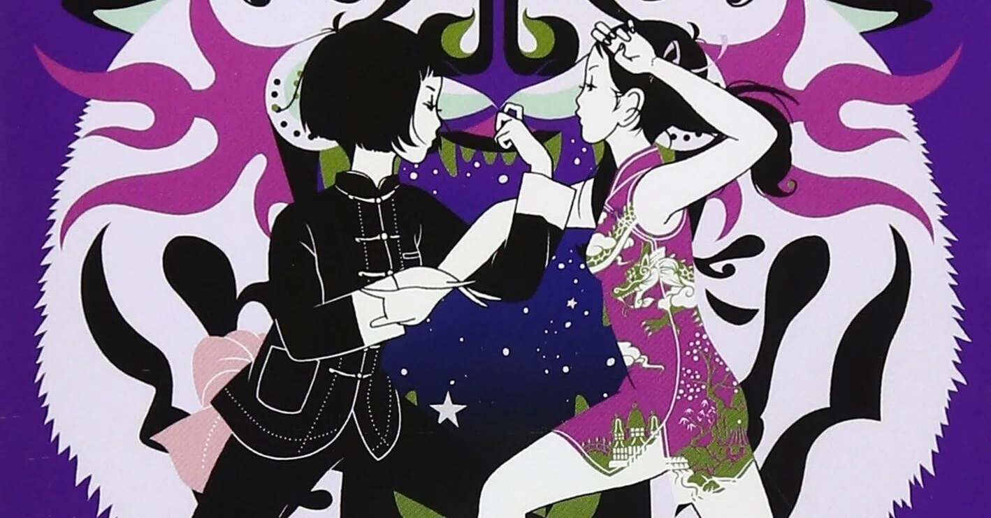 第21回 「ASIAN KUNG-FU GENERATION - リライト」の思ひ出｜糞ブログ