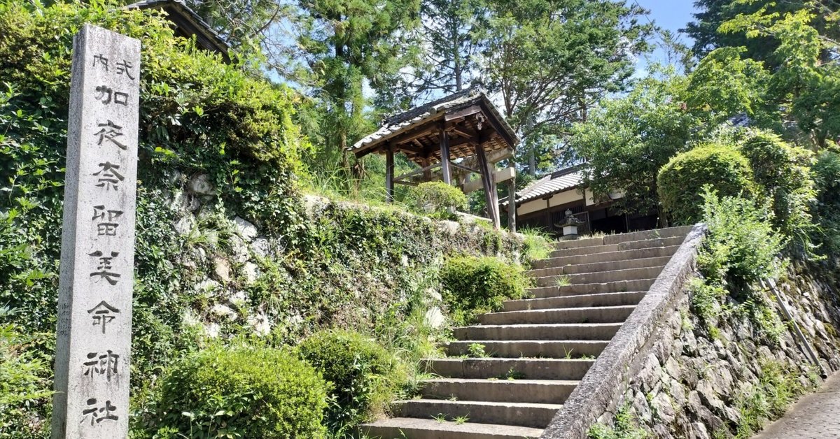 古代大和は宇陀から始まった : 出雲・三輪・宇佐・伊勢・墨坂の不思議を一挙に解明 古代史ロマンティックが止まらない－特別展「出雲と大和