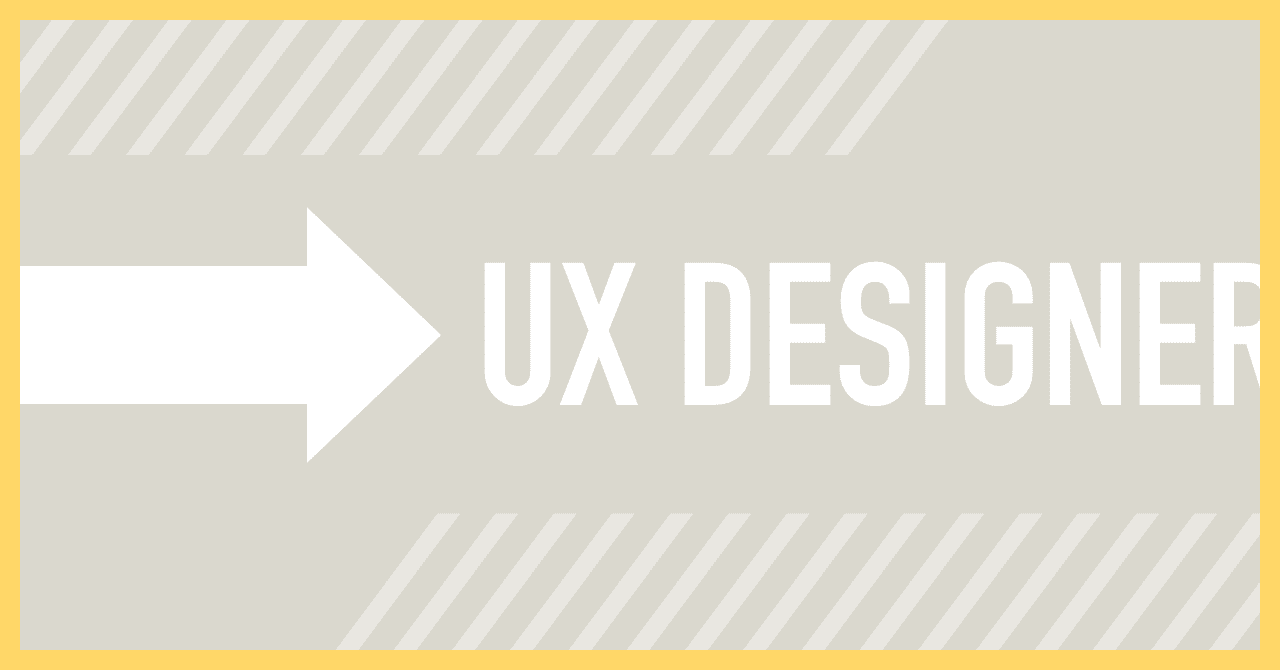Webデザイナーからuxデザイナーになりたい人がuxデザインのスキルより先に考えること といとい Note