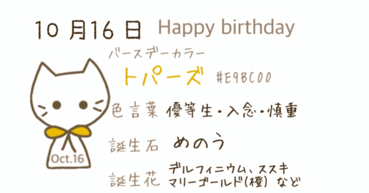 名言 ゆたぽん