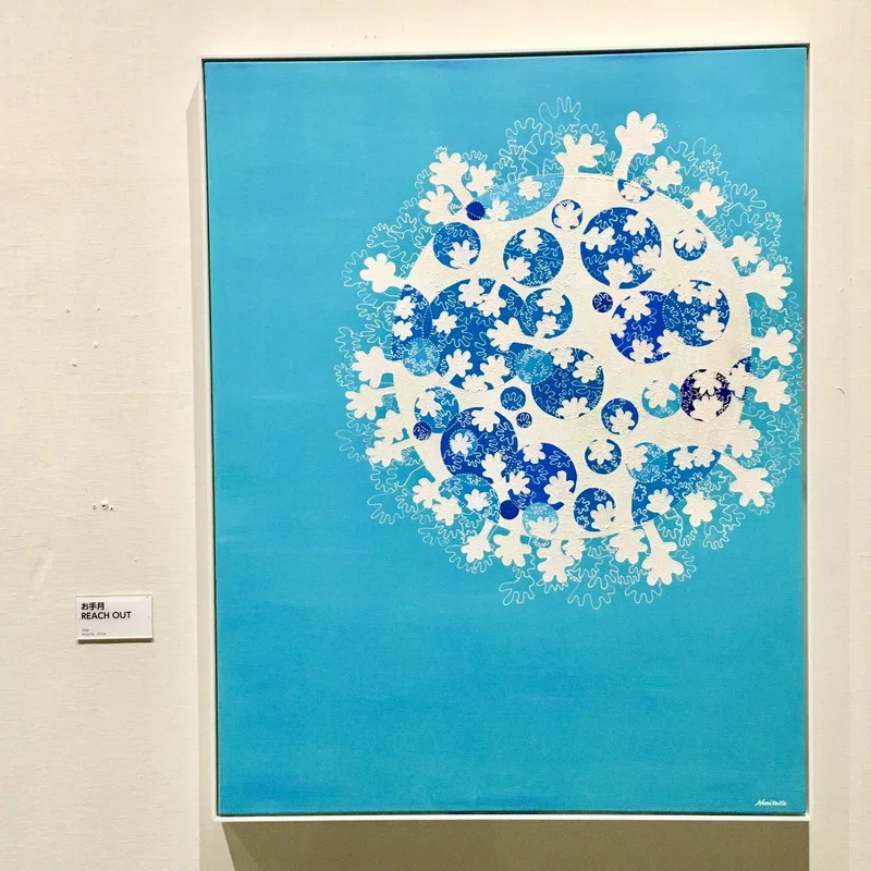 木梨憲武の遊びゴコロがすごかった木梨憲武展 歯 Note