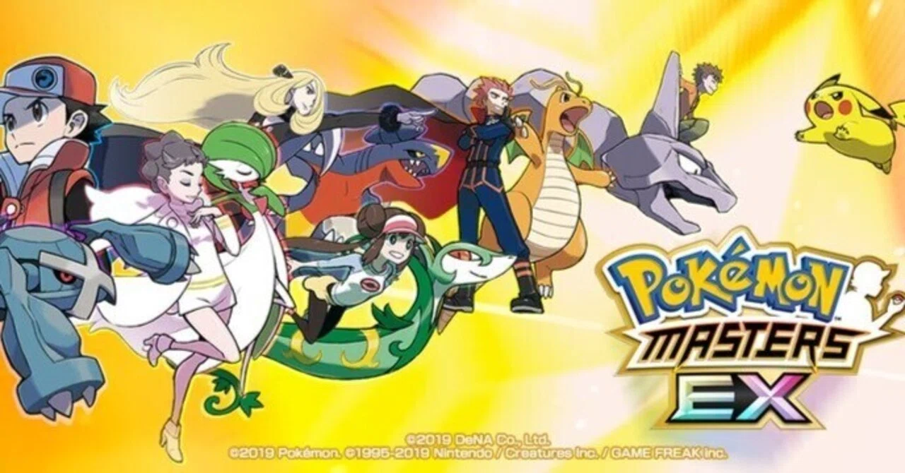 Strong Free Sync Pairs: Support Edition [Pokémon Masters EX]｜さうざん