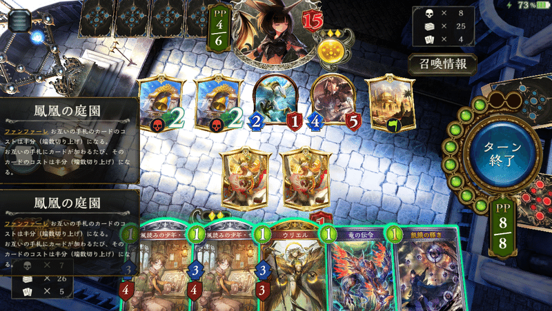 庭園ゼルダゴンをこれから使いたいと考えている人へ Ajax Note