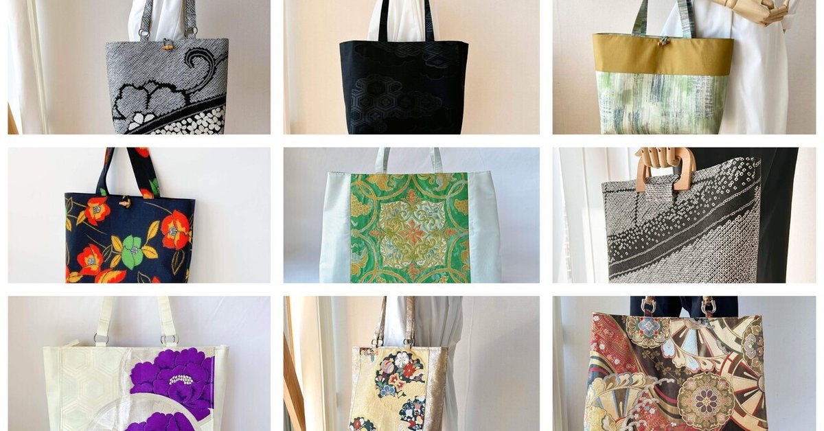 正絹袋帯リメイクバッグ ショルダーバッグ （袋帯の特性を利用してワン  