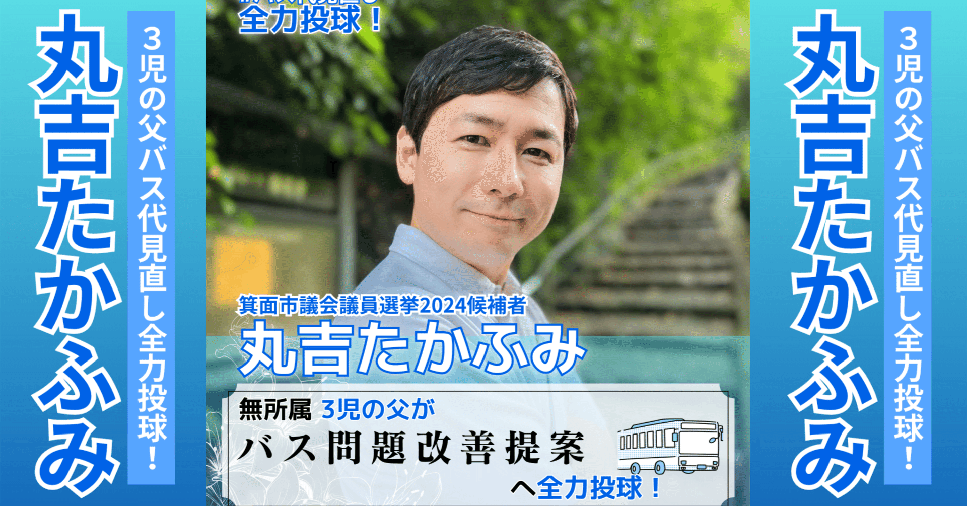 小林とも子16歳 