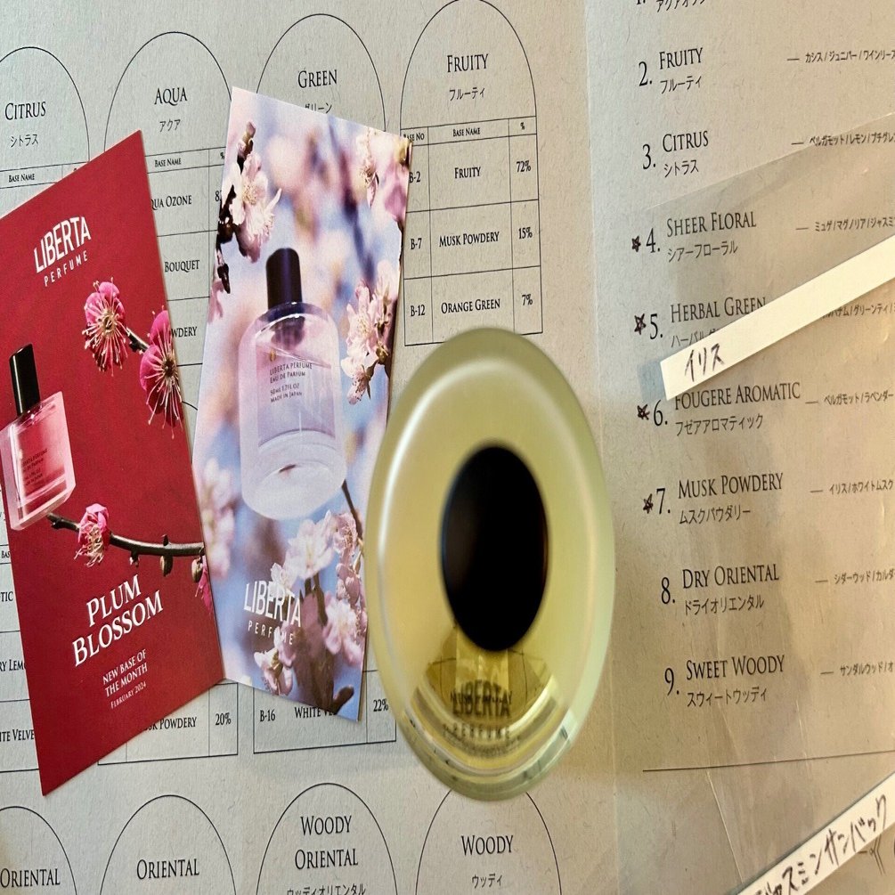 Libertaガチ勢の私が辿り着いた香水オーダーの極意｜スジャータ