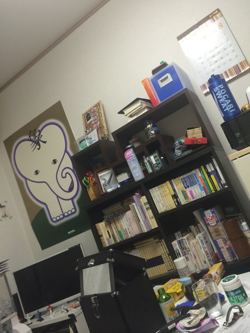 053 引越しをして1ヶ月経ったのに 未だ服もどこにあるかわからない段ボールハウスに住んでいる話 のこと 森田玲花 Note 053 引越しをして1ヶ月経ったのに 未だ服もどこにあるかわからない段ボールハウスに住んでいる話 のこと 森田玲花 Note