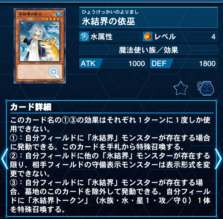 2025年最新】Yahoo!オークション -遊戯王 雲魔物 デッキの中古品