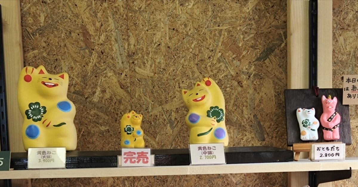 2024.8.23 工房 輪葉葉｜べくま