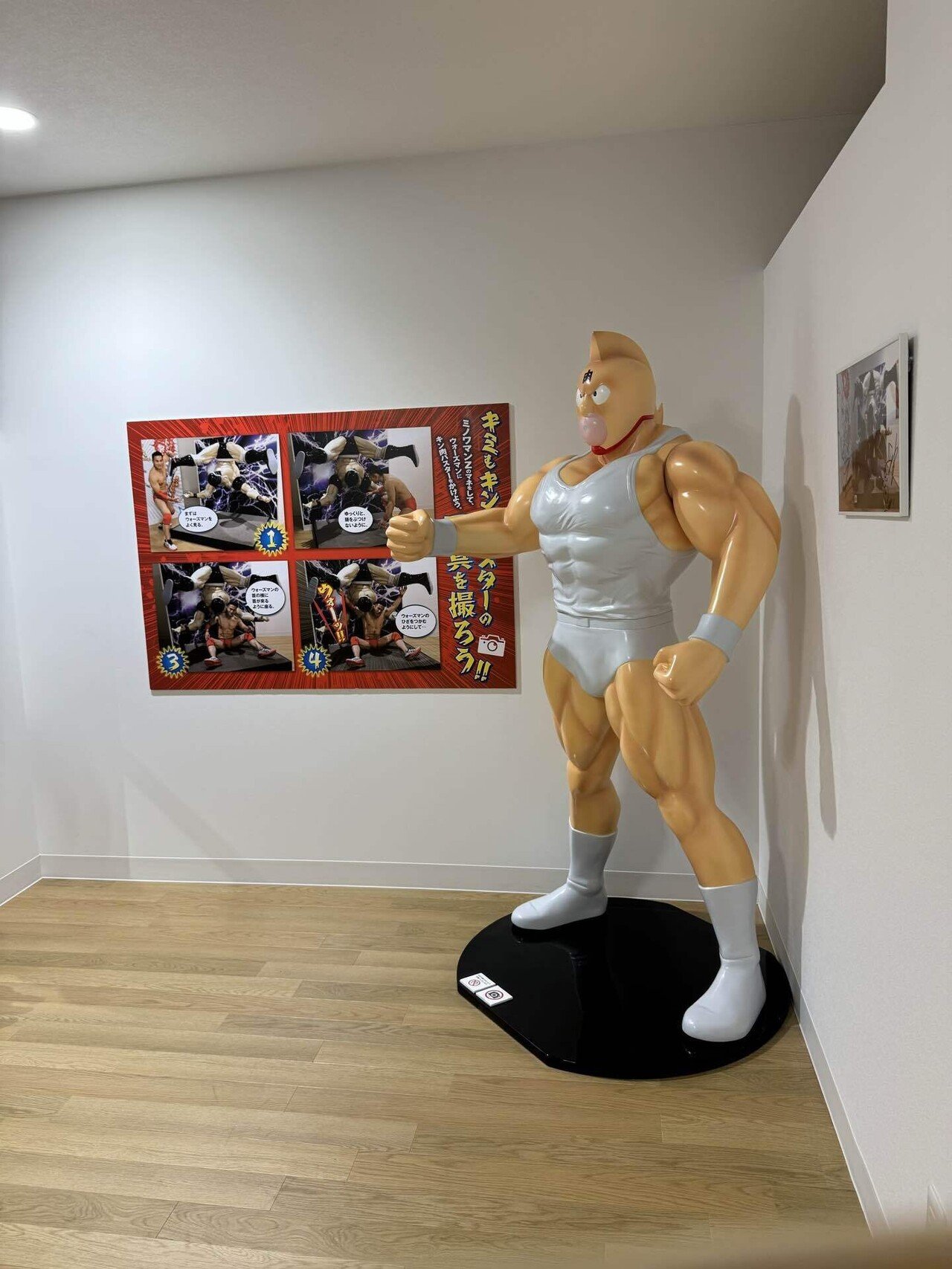 キン肉マンミュージアムin沼津④憧れのキン肉バスター｜福田博之