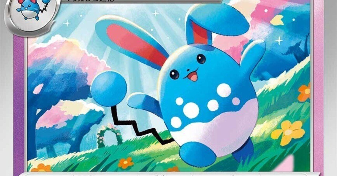 ニンフィアex メガガルーラ