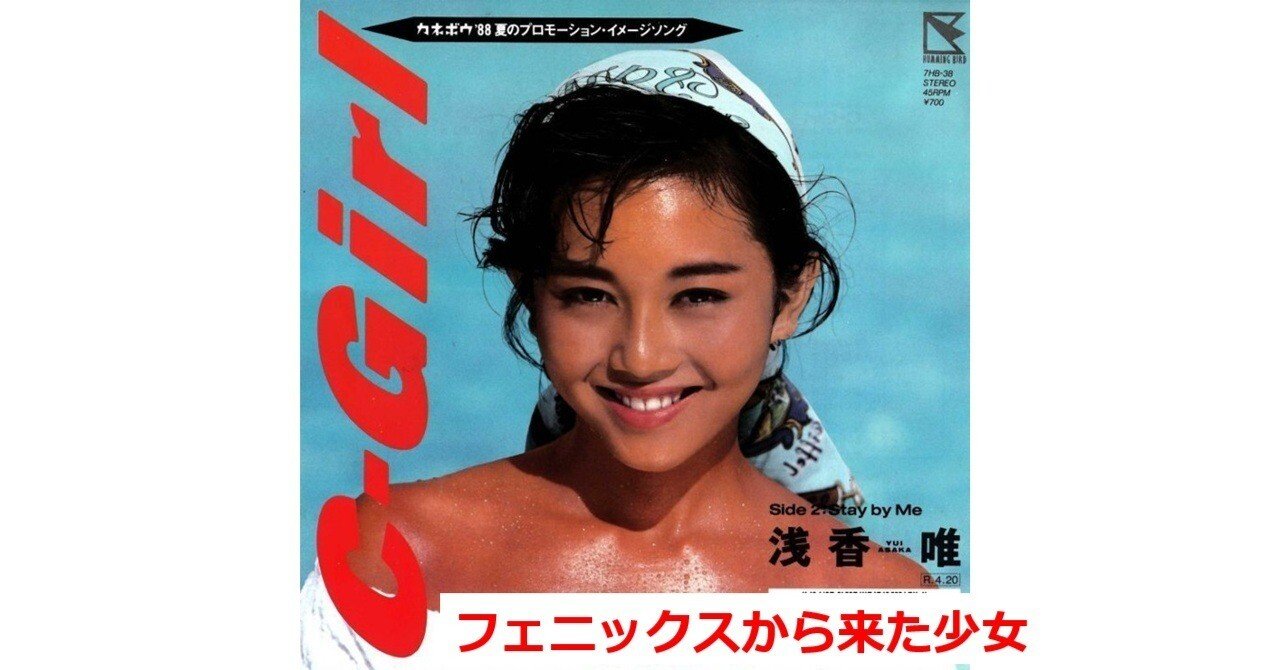 甲斐智恵美　エロ 