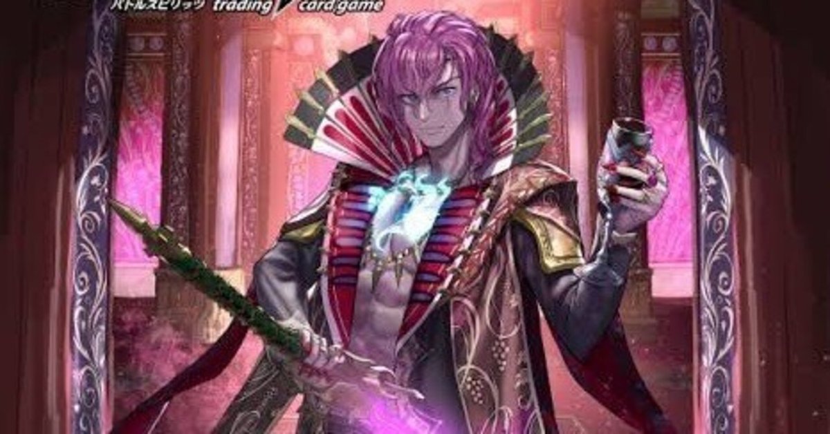 無魔デッキ 無魔について｜シエル