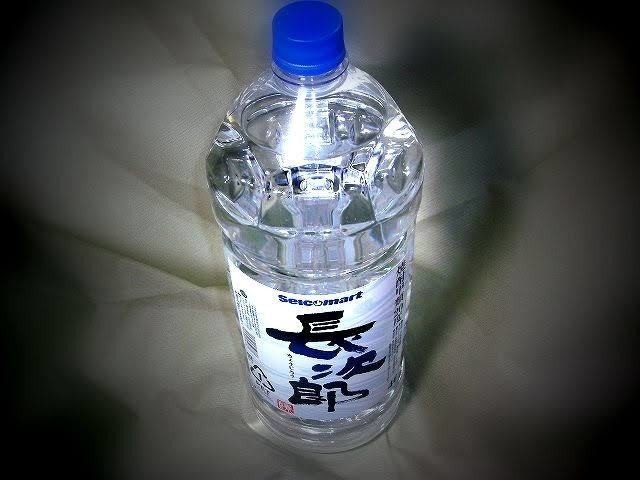 焼酎が4リットルある生活 日本で一番酒が飲める男wakasa Note 焼酎が4リットルある生活 日本で一番酒が飲める男wakasa Note