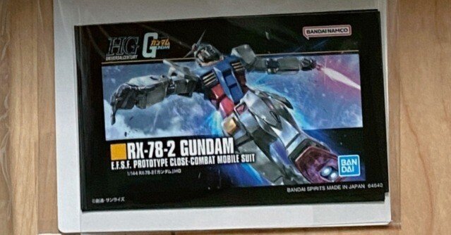 ガンプラ 一番くじ景品 10点セット（未使用・まとめ売り） ガンプラ一番くじ2024 まとめ売り - メルカリ