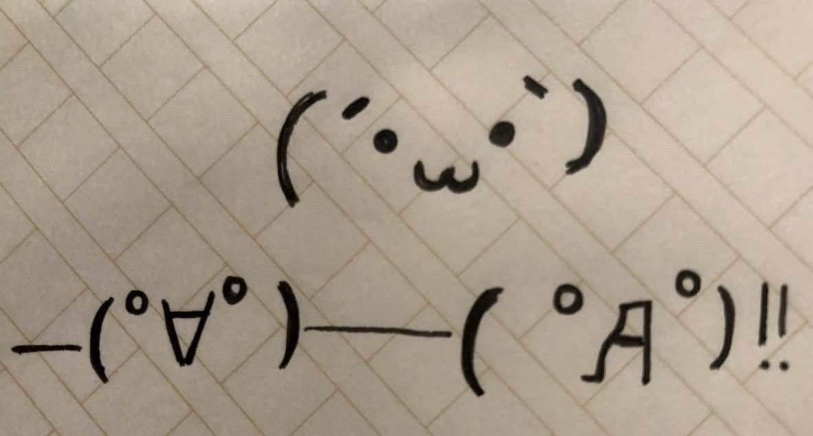 インターネット古語の思い出 牧村朝子 Note