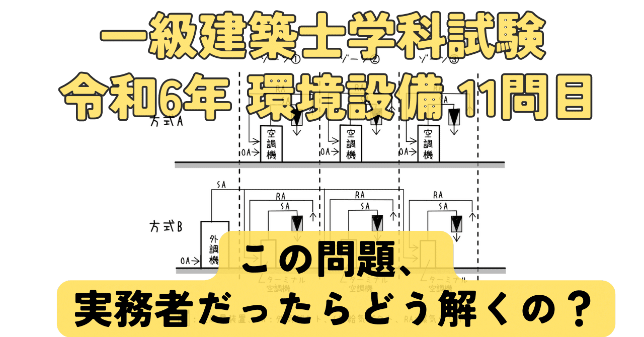 rectangle_large_type_2_9296603