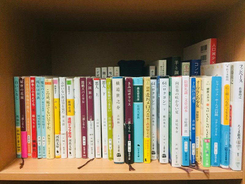 じっと見ないで 本棚をさらし合おう スミス Note じっと見ないで 本棚をさらし合おう スミス Note