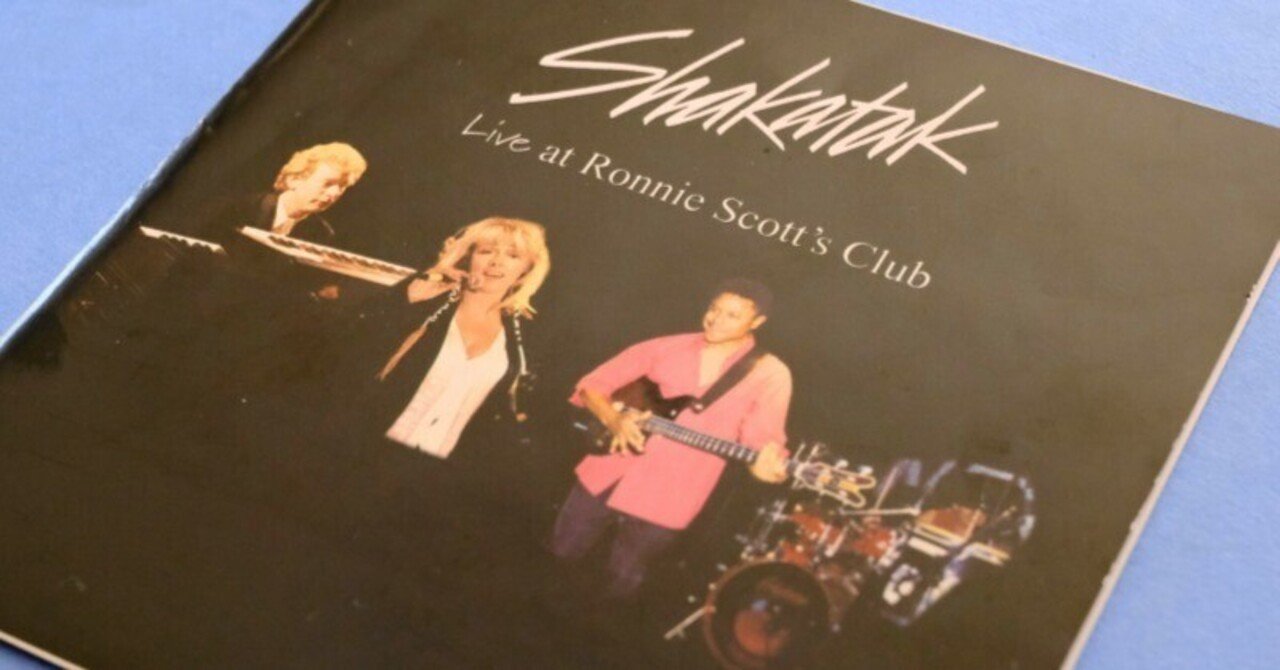 聴き直しヒット曲＃2 シャカタク ナイト・バーズ｜じんた堂