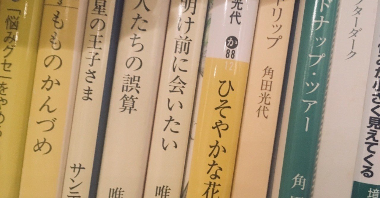 物理基礎・物理 湊原 晃 KADOKAWA 物理基礎・物理 湊原 晃 KADOKAWA