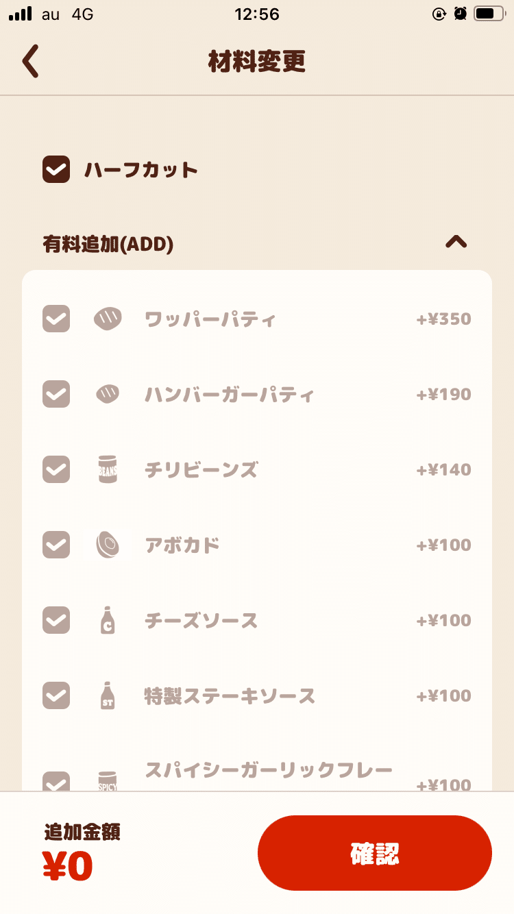 バーガーキングのWindows7ワッパー食べた！（´Д｀） : いろいろ