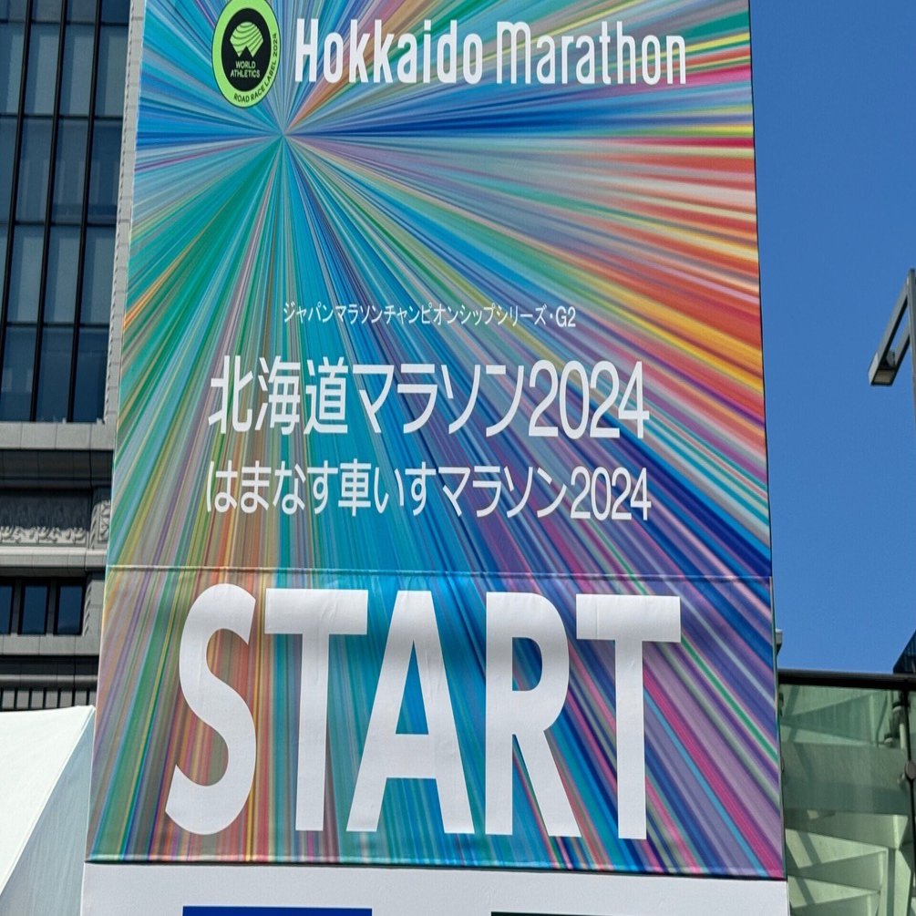 旅RUNキュレーションVol.87(北海道マラソン2024)｜wholesomeright