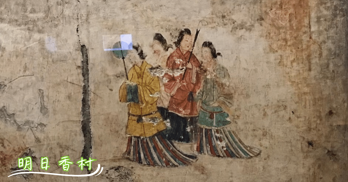高松塚壁画館・明日香村に遺されたもの②|千世(ちせ) 高松塚壁画館・明日香村に遺されたもの②|千世(ちせ)