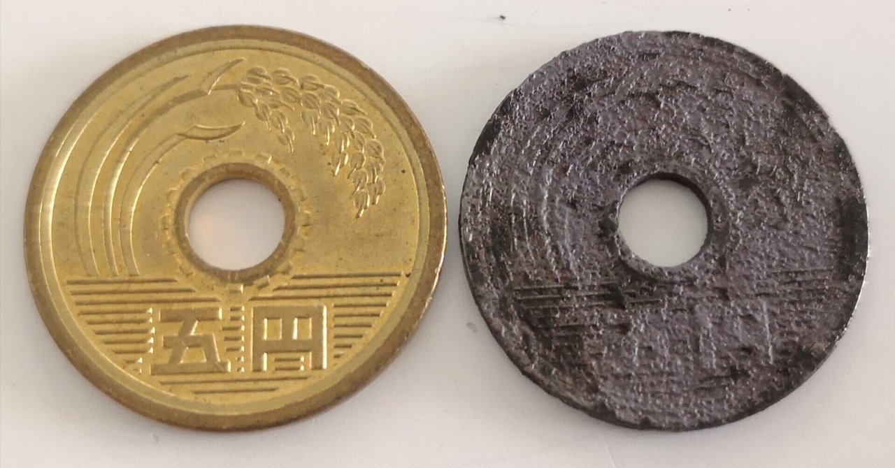 五円玉の壁掛け rectangle_large_type_2_43a6373