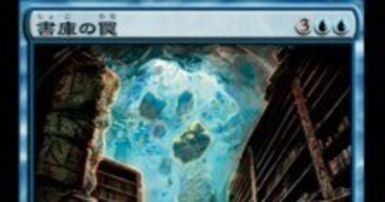 ほぼ)日本語統一】MTG モダン 青黒LOデッキ サイドあり