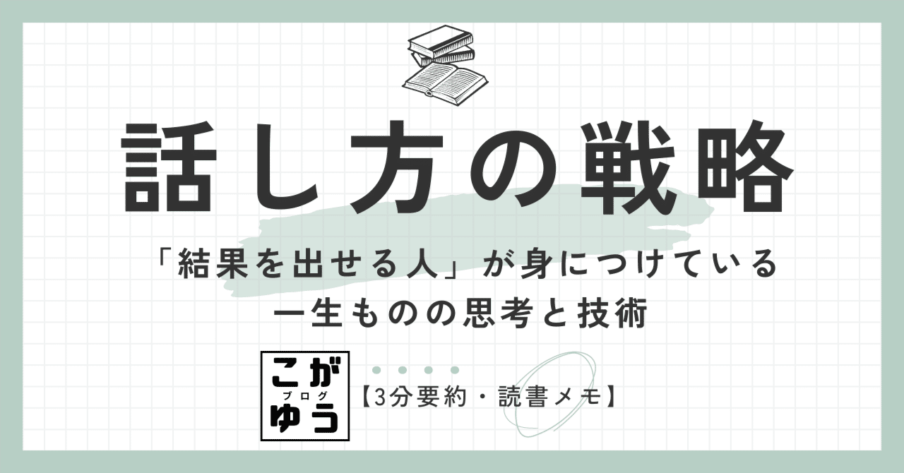 自己啓発 関係 本 45冊セット まとめ売り 心理学 脳 ビジネス