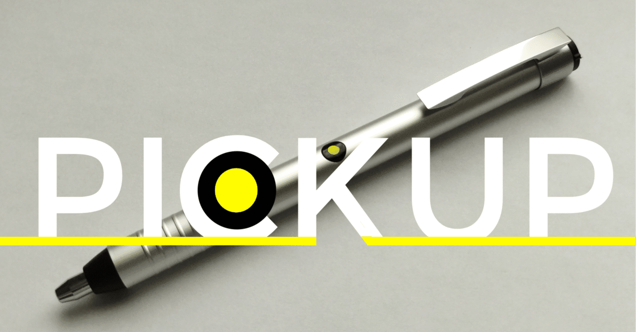 ラミー ピックアップ lamy LAMY Pickup!|η