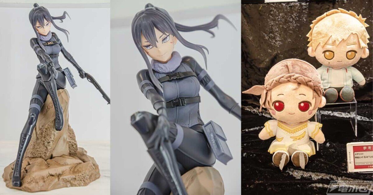 【レア】SAOフィギュア1 SAOフィギュア2 【新品未開封】 SAO オルタナティブ ガンゲイル・オンラインII』ピトフーイの