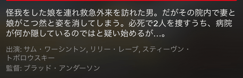 フラクチャード ハピネスアンバサダー Note