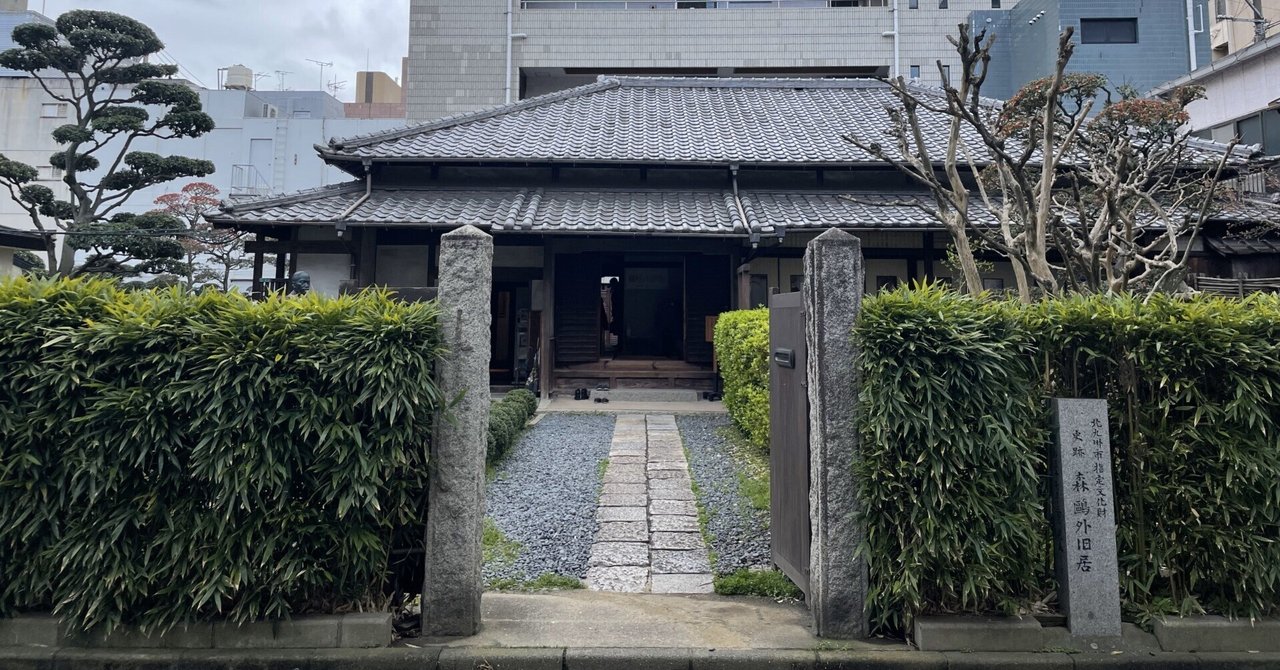 森鴎外全集 13 (独逸日記・小倉日記) 森鴎外全集〈13〉独逸日記・小倉日記 (ちくま文庫) | 森 鴎外