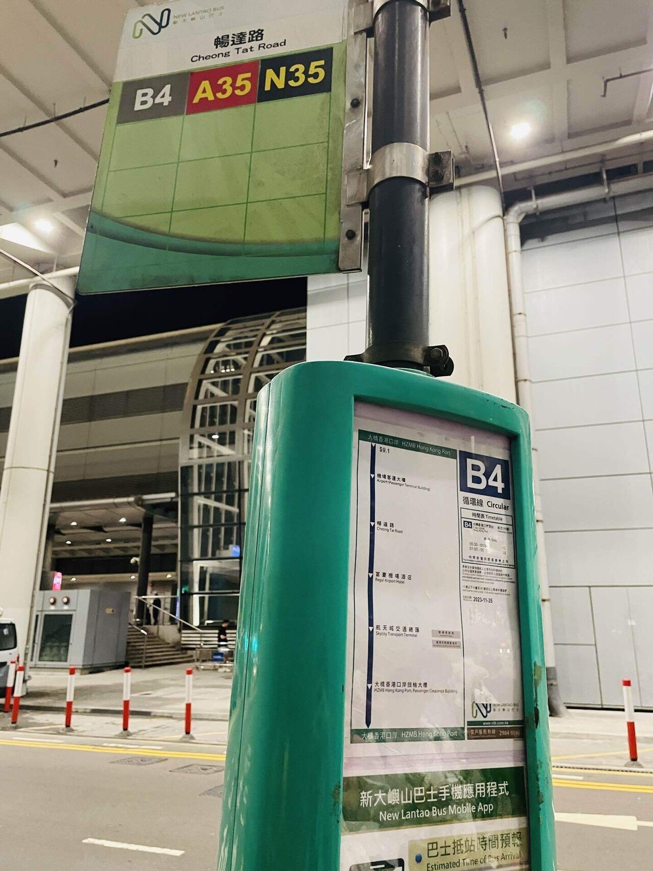 0440 マカオ🇲🇴3泊4日 - 香港夜着→マカオ夜中着 - Day1｜Ken Yama(n