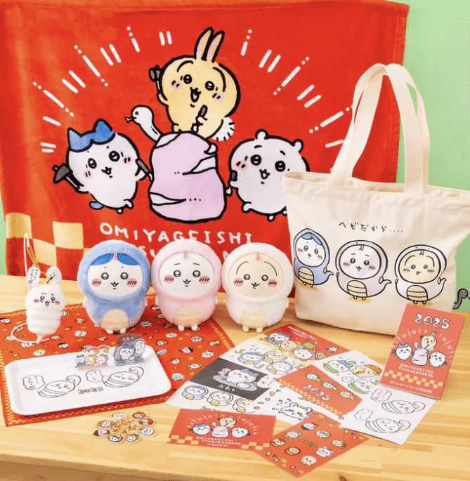 ナガノキャラクターズ ハッピーバッグ2025 ニセツチノコ ぬいぐるみ