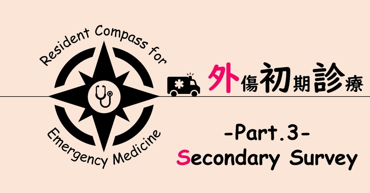 肘の外傷:診断・手術・保存療法 (整形外科SURGICAL TECHNIQUE