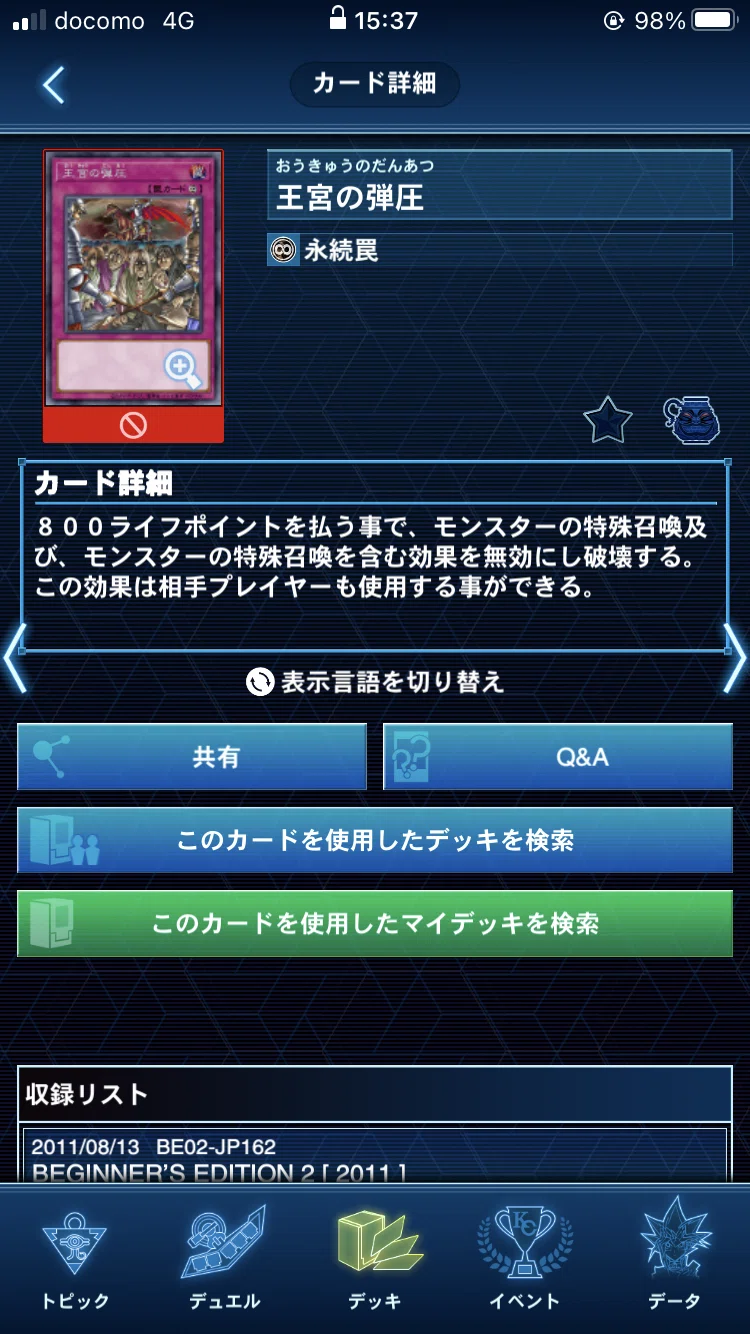 遊戯王本格構築ピュアHERO メイン40＋エクストラ13＋サイド15 スリーブ付 ピュアHERO メインデッキの解説｜くりすま