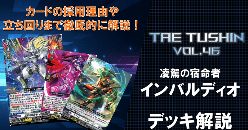 Kanone Schnellkrieger | Cardfight!! Vanguard Wiki | Fandom