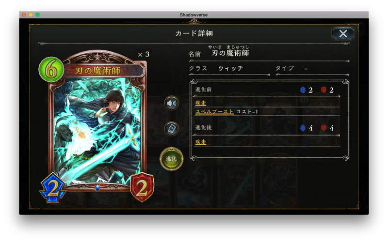 Shadowverse Vecアンリミ スペル疾走ウィッチ徹底解説 あめ Note Shadowverse Vecアンリミ スペル疾走ウィッチ徹底解説 あめ Note