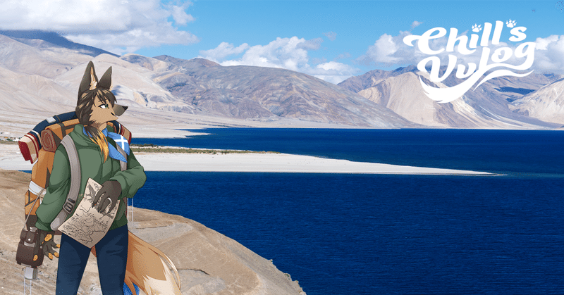 旅する狼龍Vtuber行李ちる｜note