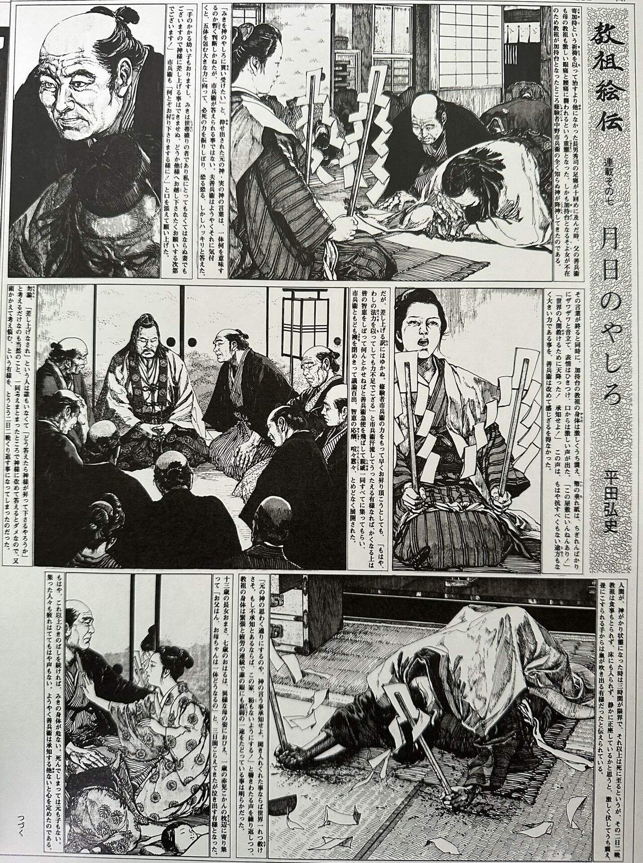 コメント頂いたら たけぞー様にのみ 発送します たけぞー (@signe705) / Posts / X