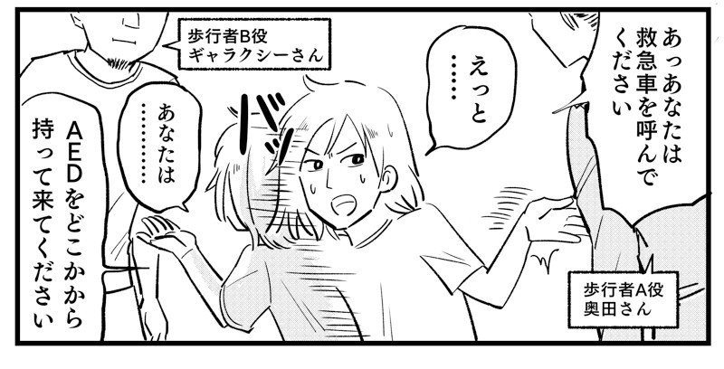 傍観者
