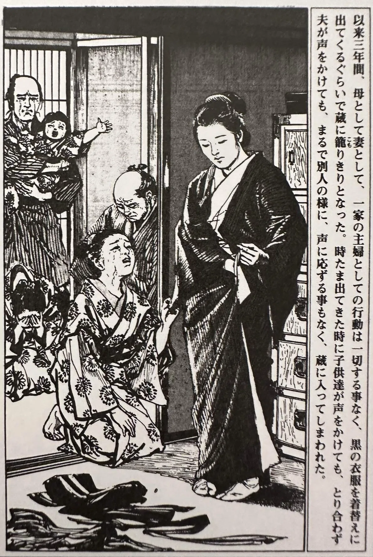 ｢教祖絵伝｣を読み直す 8/25 ｢立教｣再考その4 ｢神憑りになった｣のか｢神になった｣のか｜借り物の時間の中で