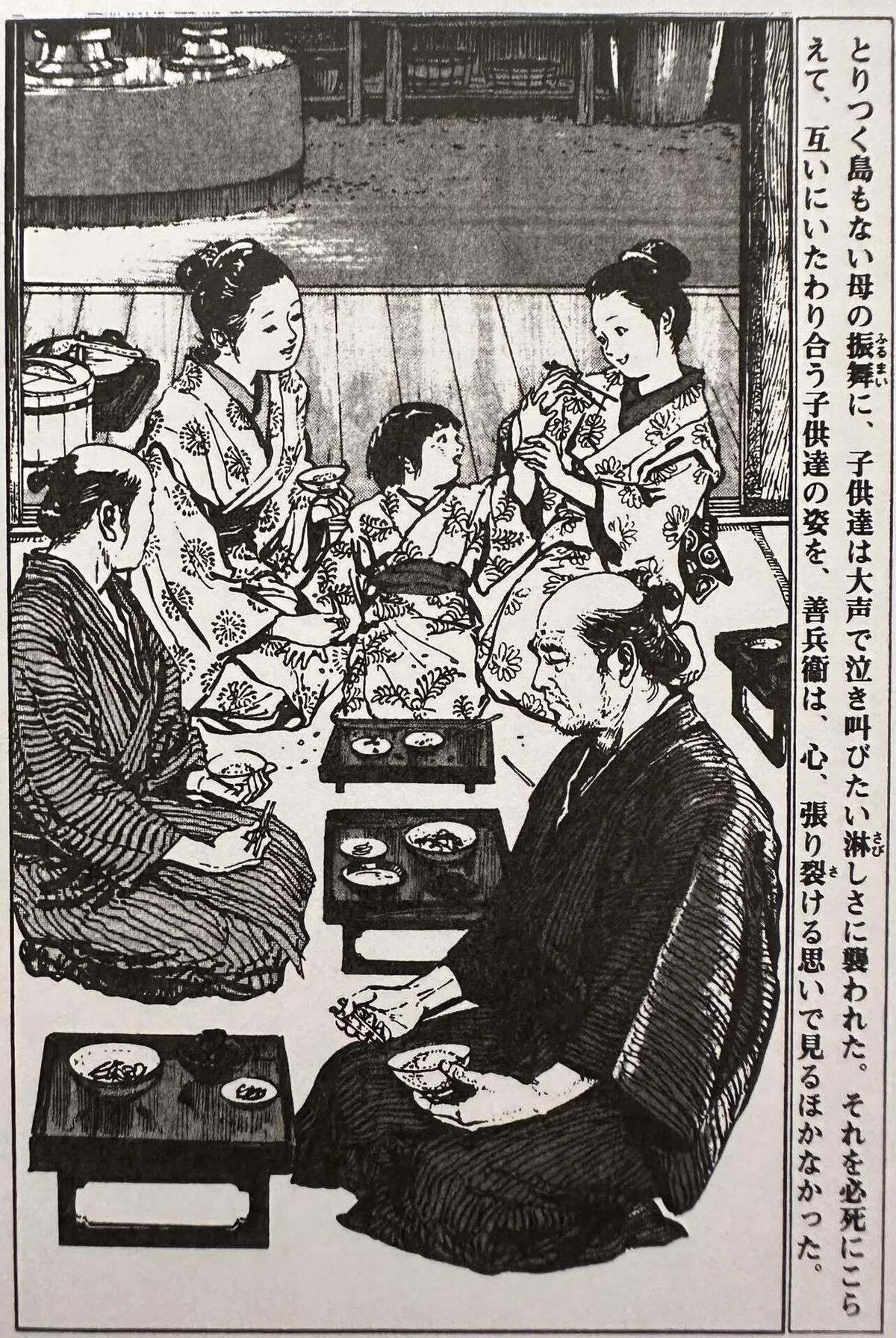 ｢教祖絵伝｣を読み直す 8/25 ｢立教｣再考その4 ｢神憑りになった｣のか｢神になった｣のか｜借り物の時間の中で