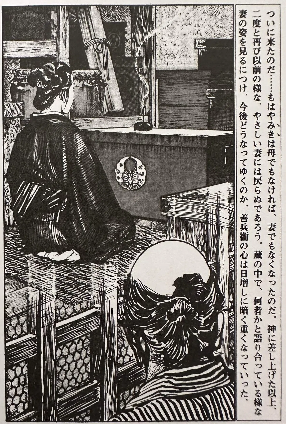 ｢教祖絵伝｣を読み直す 8/25 ｢立教｣再考その4 ｢神憑りになった｣のか｢神になった｣のか｜借り物の時間の中で
