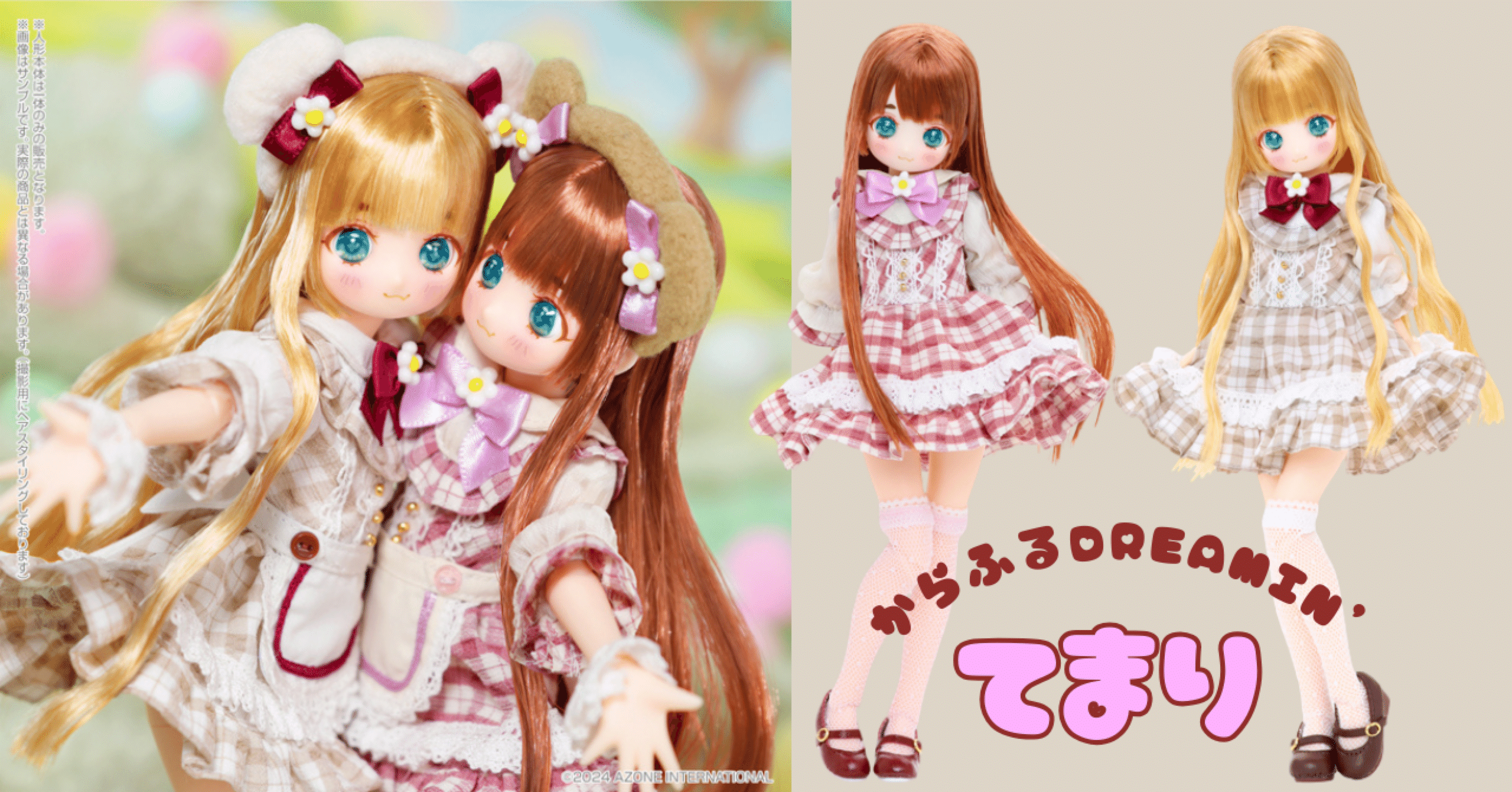 今日の店内は…♪てんてんてんまり♪てん♪てまり〜♪てまりの