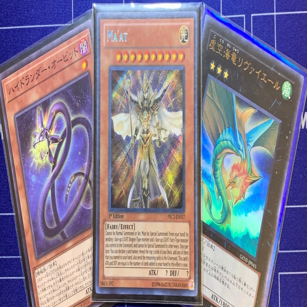 遊戯王デッキ紹介】ハイランダーマアト｜ゆうぞら