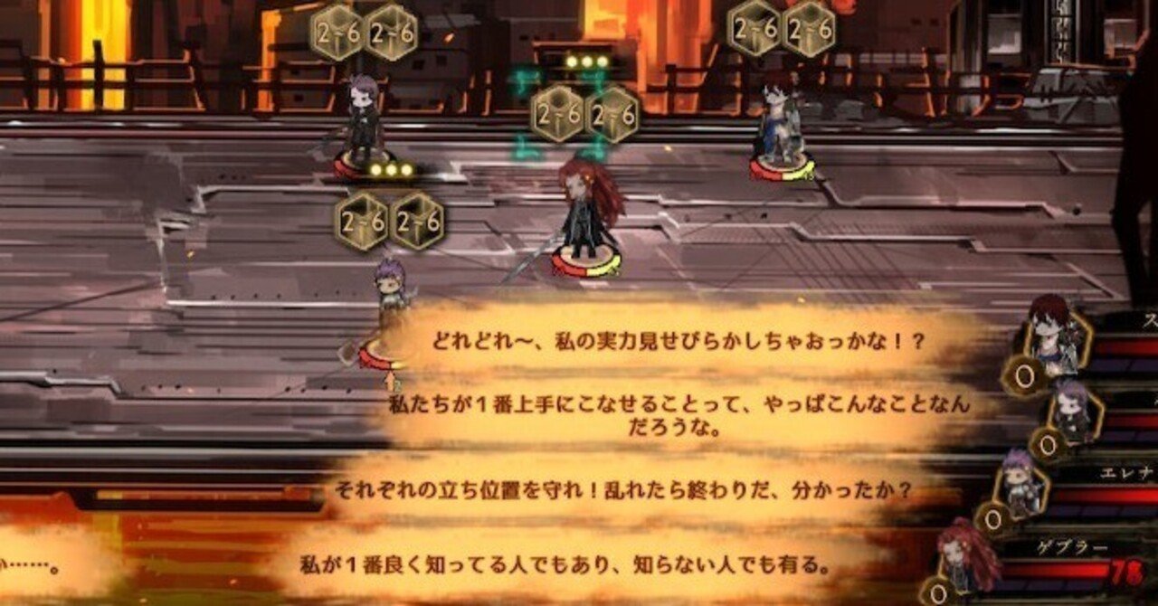 Library Of Ruina 攻略ログ㊱ 〜〇〇〇が帰って来ます。×××が目を